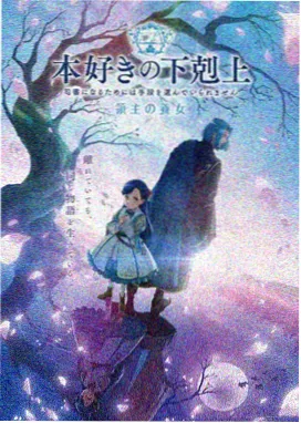 玄幻仙侠小说九霄剑骨封面